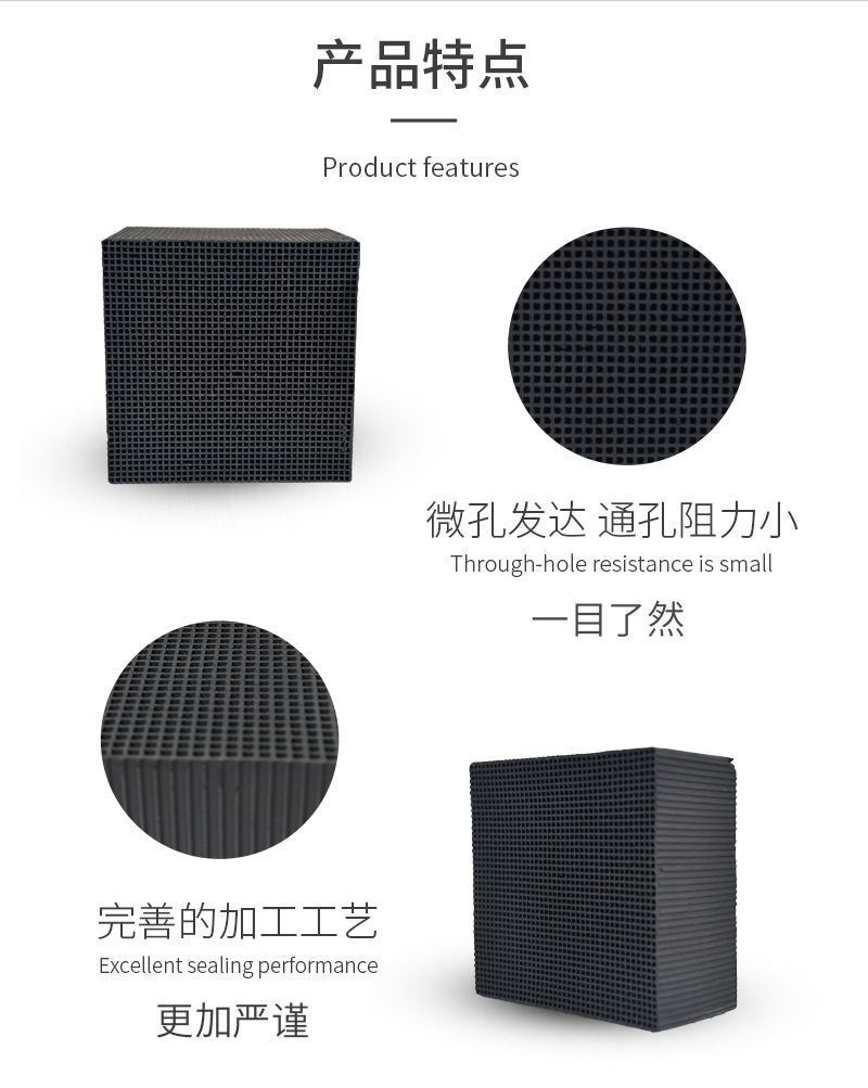 Iodine 800_Jinsen Activated Carbon