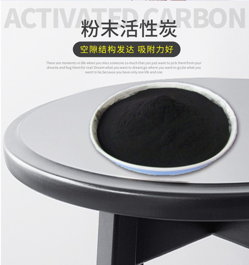 Powdery activated carbon_Jinsen Activated Carbon