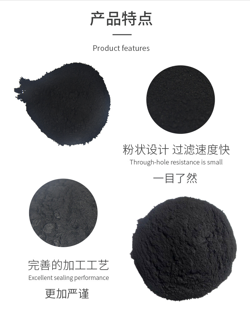 Powdery activated carbon_Jinsen Activated Carbon