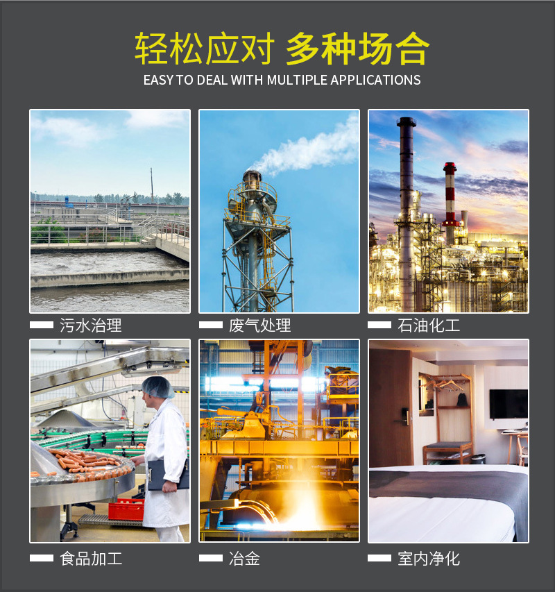 煤質(zhì)5-8_金森活性炭