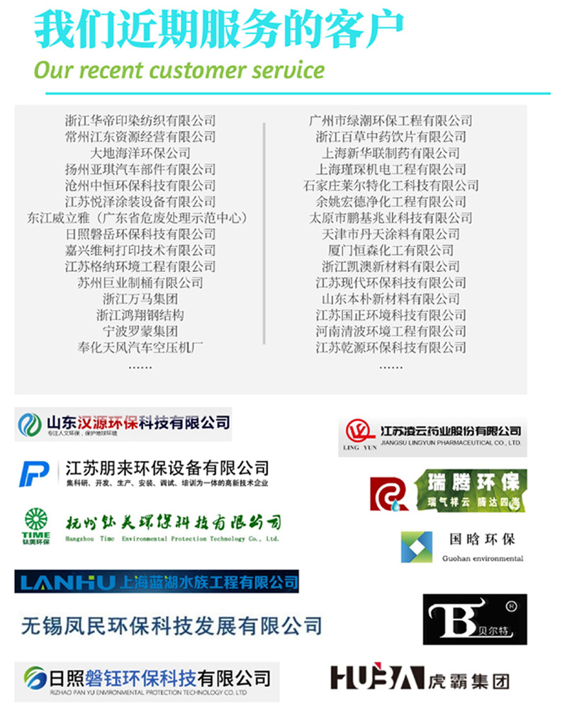 煤質(zhì)5-8_金森活性炭